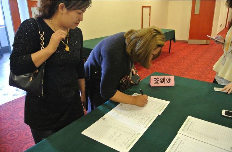 辽宁中青旅旅游产品培训研讨会